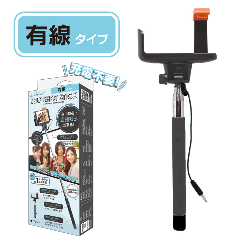 Majidori Stick Pro(マジ撮りスティック プロ) 自撮り棒 グレイ