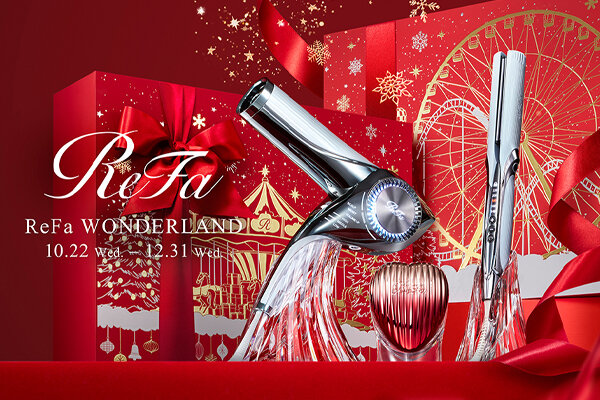 冬の贈り物に、ReFaから特別な体験を。ウィンターキャンペーン「ReFa