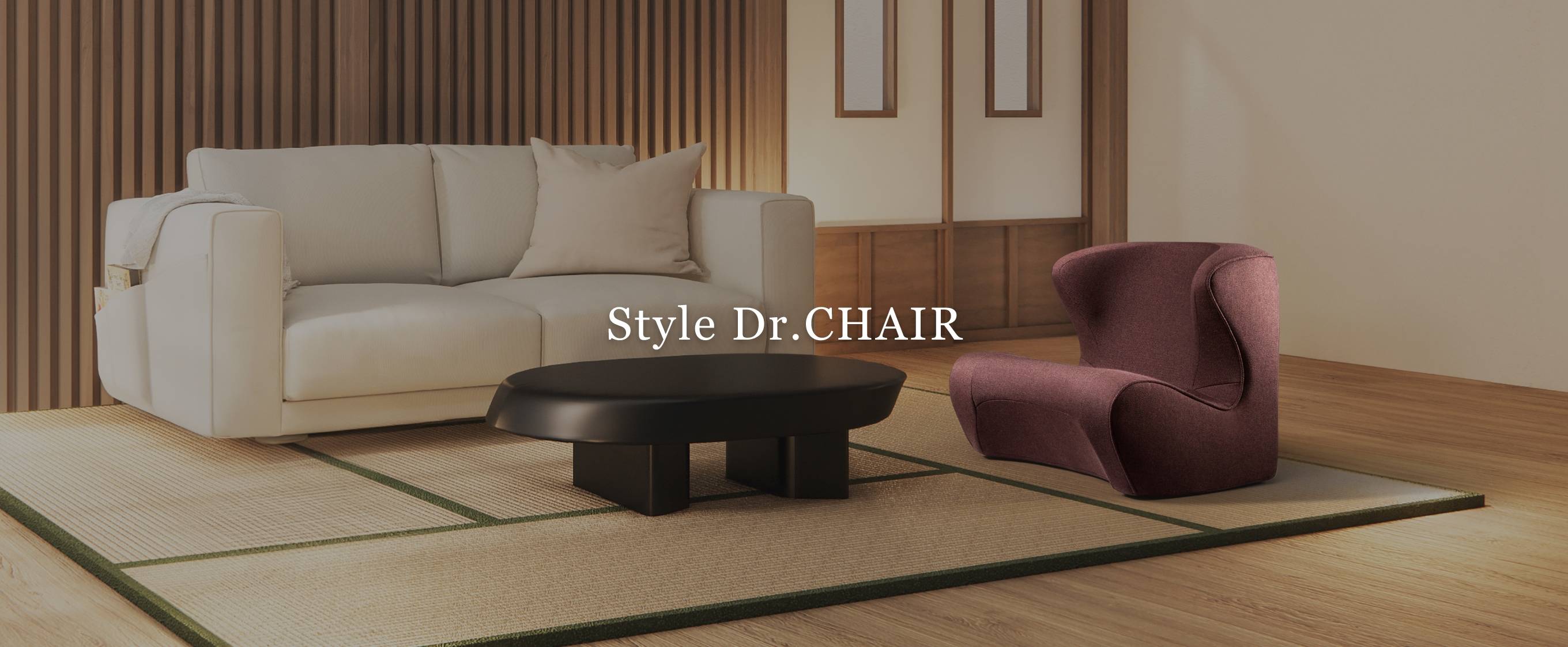 Style Dr.CHAIR（スタイルドクターチェア） | Style | BRANDS
