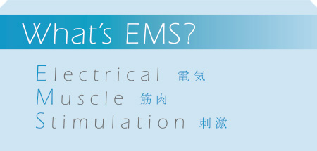 INBEAUTE EMS Body Set（インボーテ イーエムエス ボディ セット