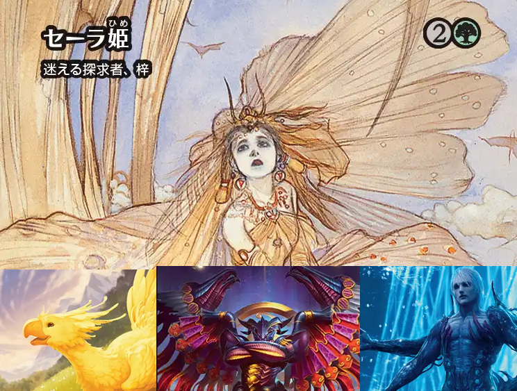 EDH】梓デッキに新カードを入れてみる【FFコラボ】 | Bablovia note