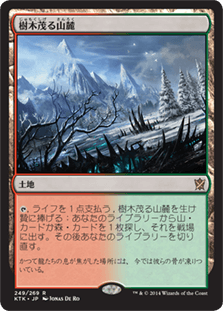 MTG】今更タルキール覇王譚を1BOX開封した【フェッチくじ】 | Bablovia
