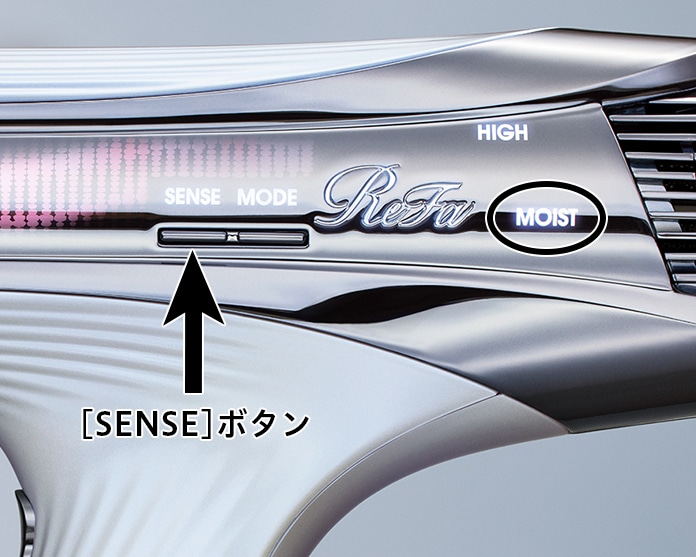 refa_howto_beautech_dryer_s_pl