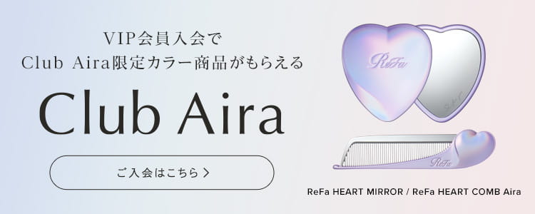 リファハートブラシミニ（コンパクトサイズ） | ReFa HAIR | ReFa 公式