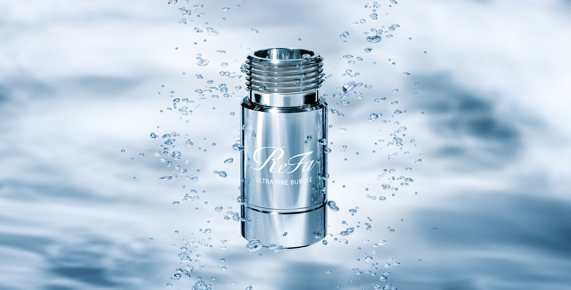 リファウルトラファインバブル ランドリー（洗濯） | ファインバブル