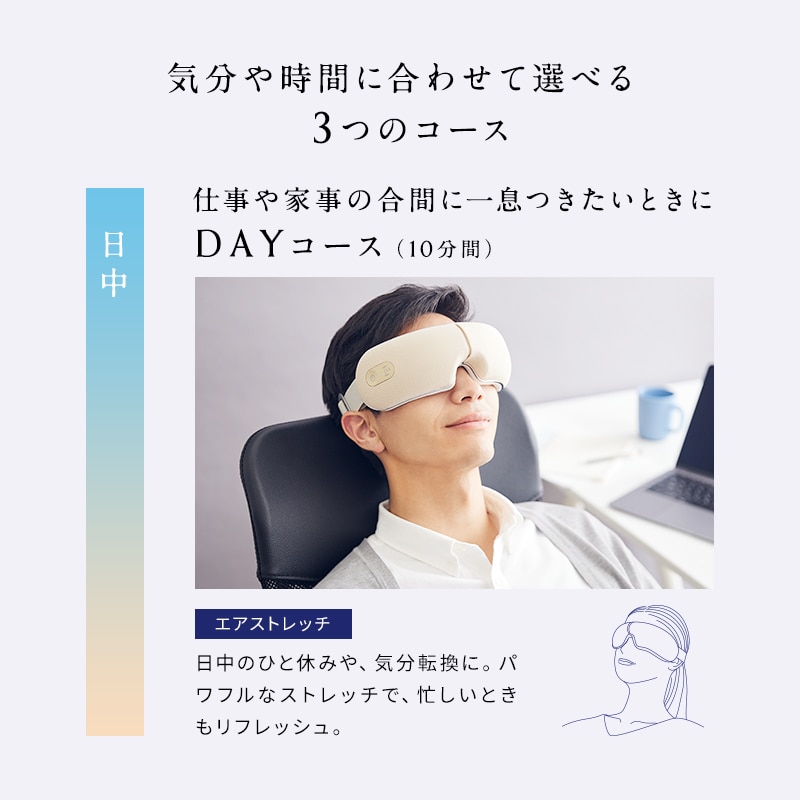 目元ケア 目もとケア】ニューピース モーション アイ（Motion Eye