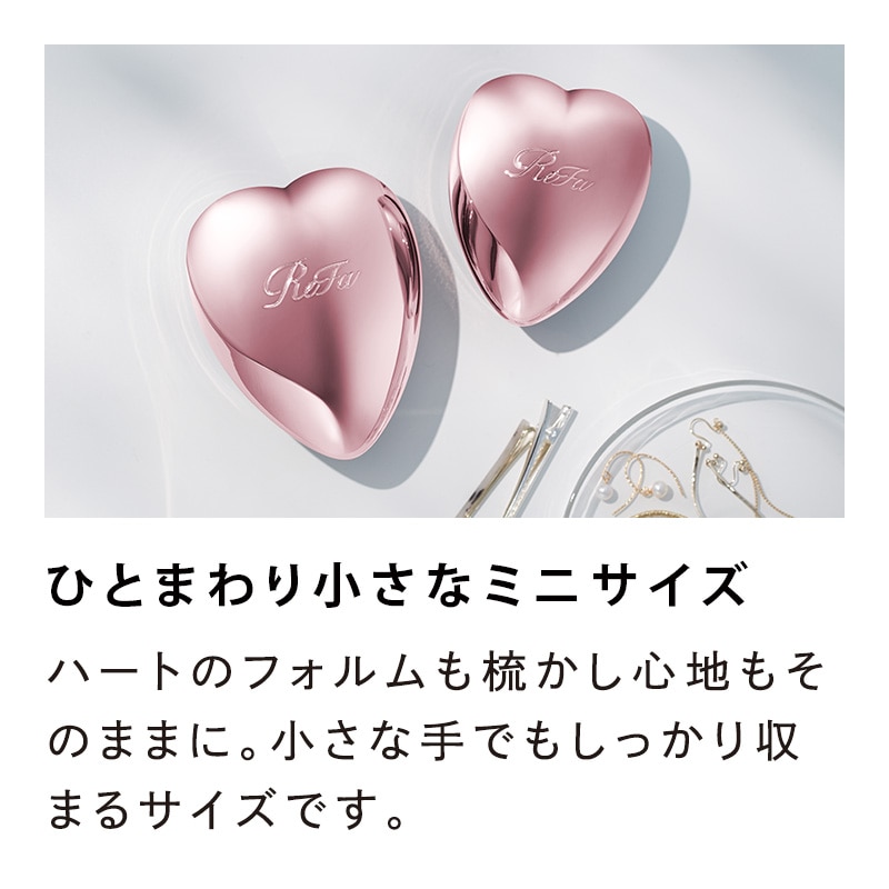 リファハートブラシミニ（コンパクトサイズ） | ヘアブラシ | ReFa