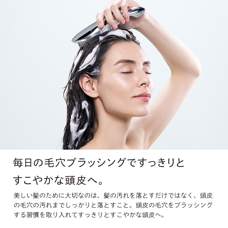 リファイオンケアブラシ（頭皮洗浄） | ヘアブラシ | ReFa（リファ