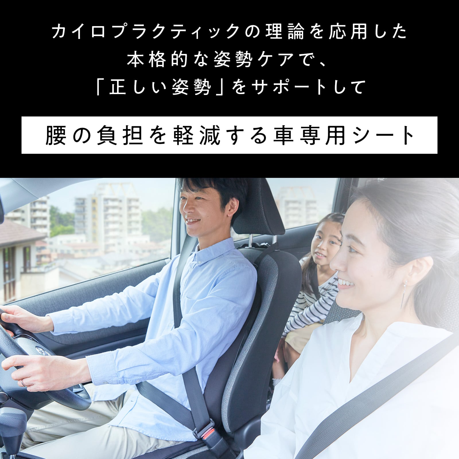 運転 姿勢】スタイル ドライブ | Style Drive | MTG ONLINESHOP