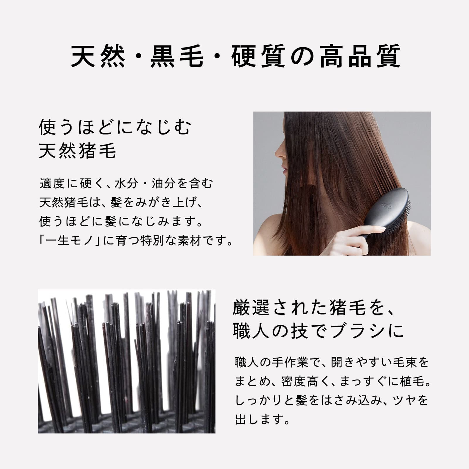 リファブリッスル（天然猪毛） | ヘアブラシ | ReFa（リファ）公式通販