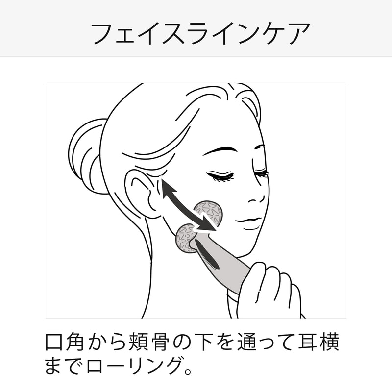 リファカラットレイ（美顔器） | 美容機器 | ReFa（リファ）公式通販