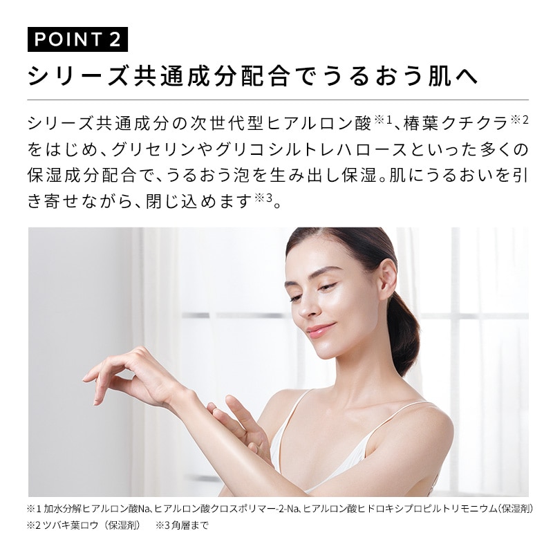 定期購入】【10%OFF】リファビューテックボディウォッシュ 詰め替え用