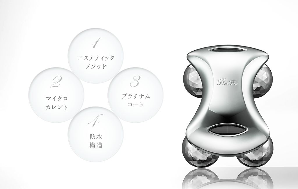 値下げ☆ ReFa for BODY リファフォーボディ - ReFa for BODY | 商品