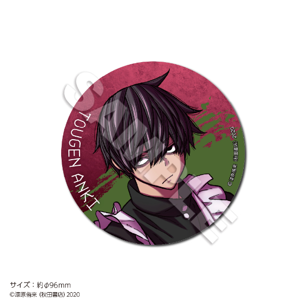 桃源暗鬼』 Tree Village Cafe (ツリービレッジカフェ)