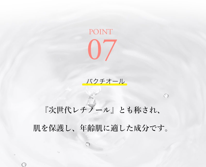 定期購入 ボディークリーム》MUKII THE serum Body Cream《serum