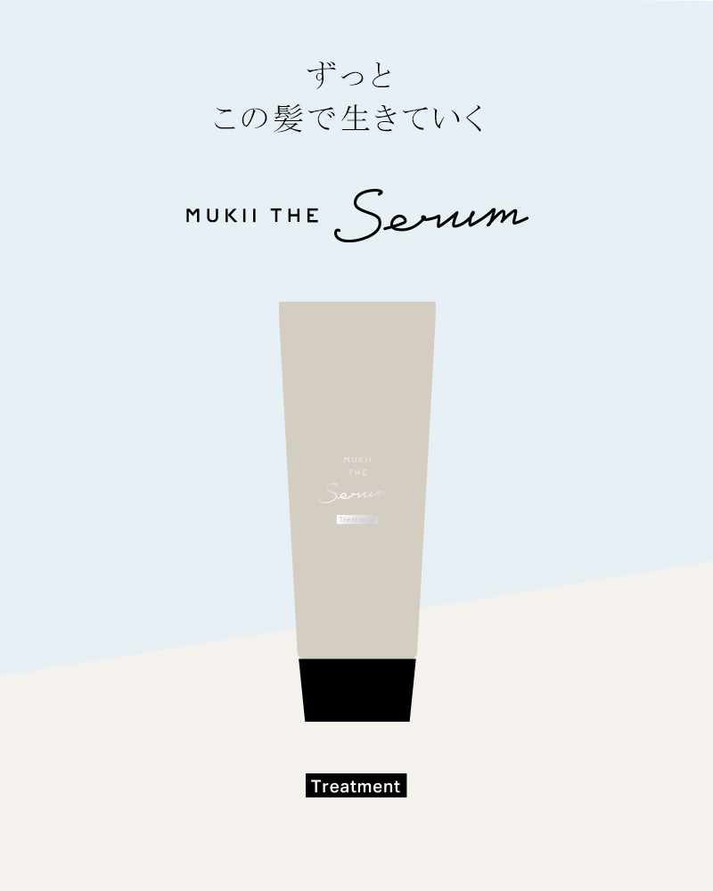 定期購入》MUKII THE serum shampoo＆treatment《serum シャンプー