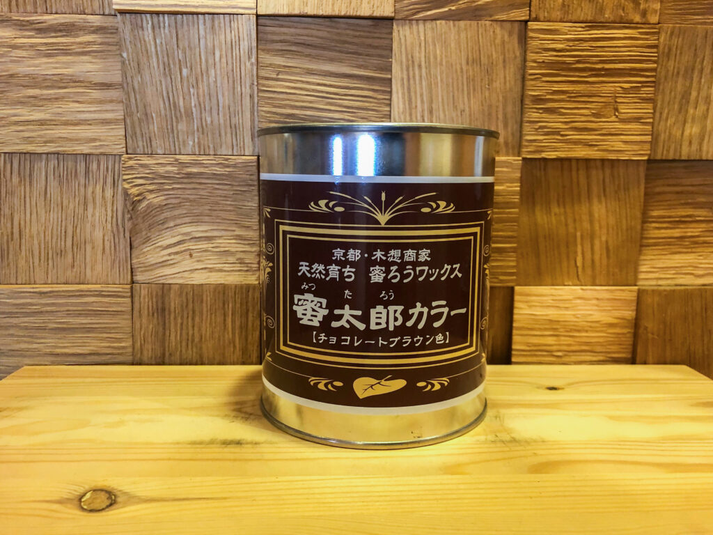 蜜ろうワックス（蜜蝋ワックス）蜜太郎カラー【チョコレートブラウン色
