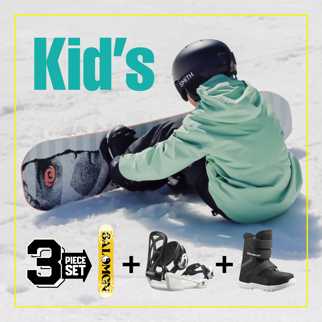 キッズ スノーボード＋バインディング＋ブーツ お得な3点セット