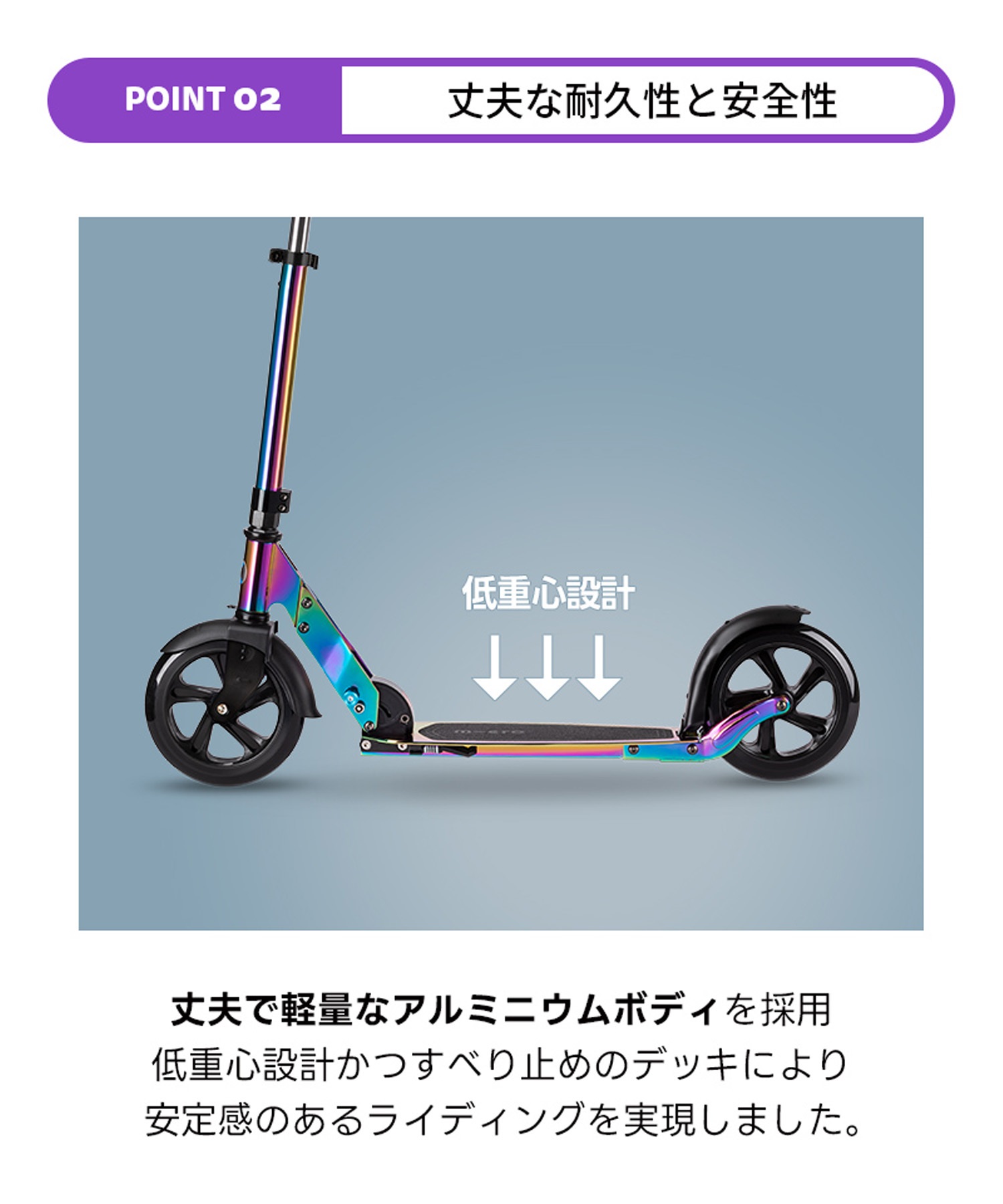 M-CRO マイクロスクーター キックボード マイクロ クラシック ムラサキ