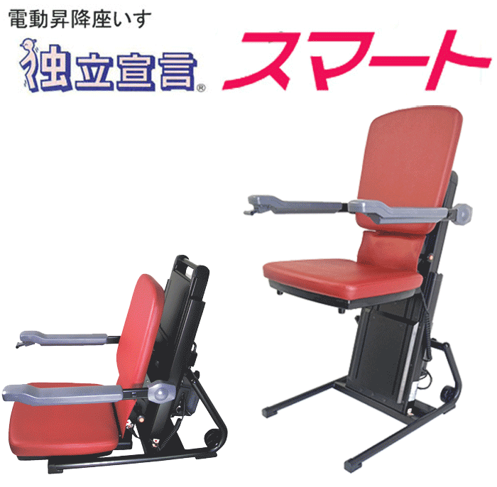 独立宣言 リクライニング DSRECを激安で販売する京都の村田家具