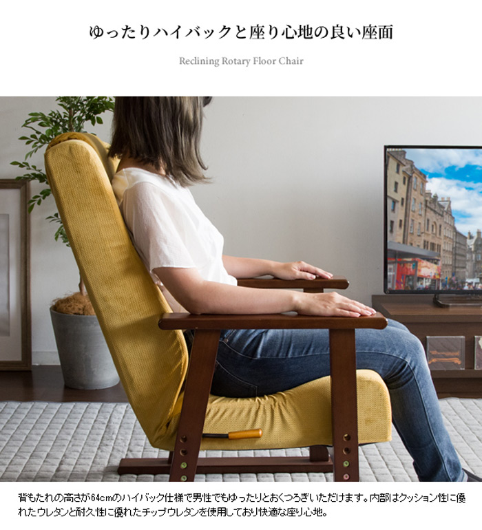 腰をいたわる座椅子 ディアーノ YS-1625を激安で販売する京都の村田家具