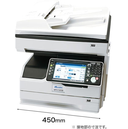 MFX-5209｜デジタル複合機/ファクシミリ｜ムラテック 村田機械