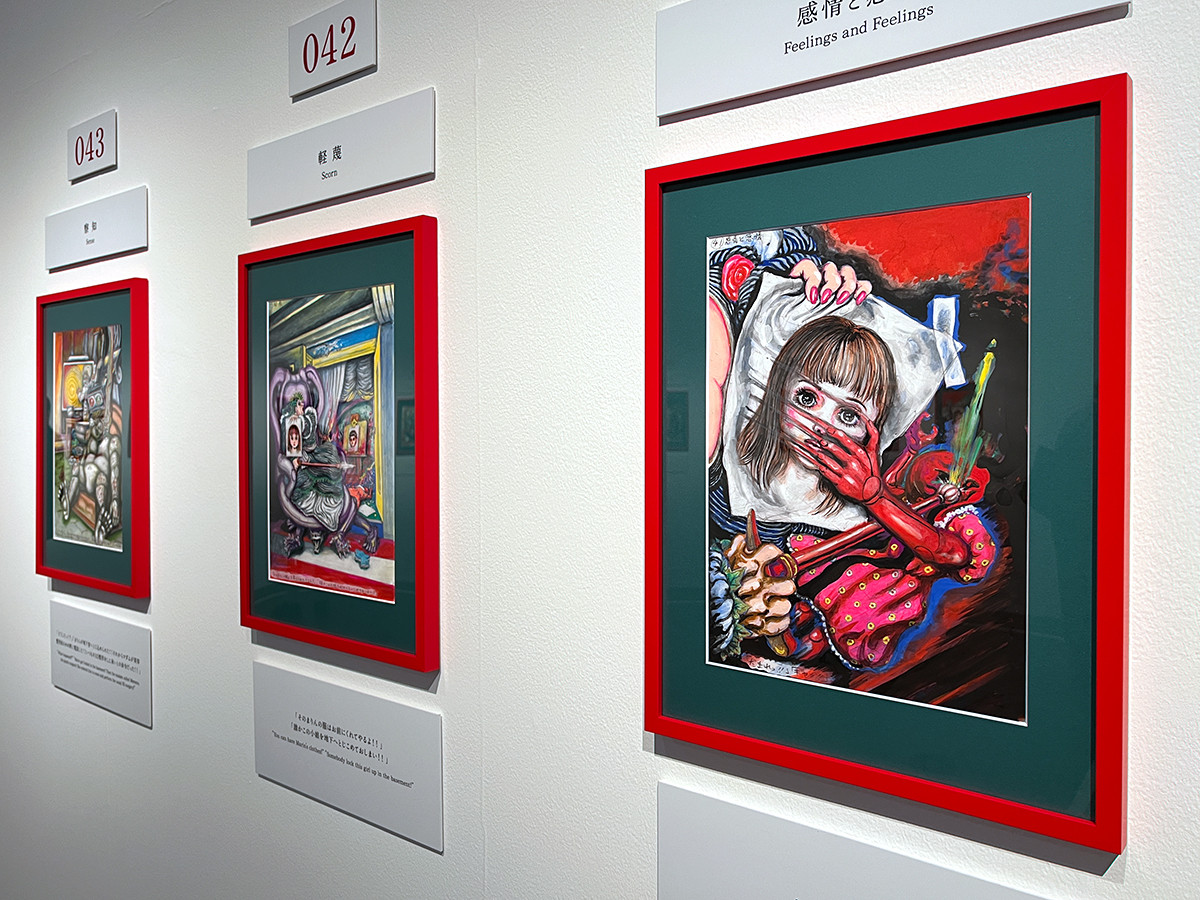 楳図かずお大美術展 | レポート | アイエム［インターネットミュージアム］