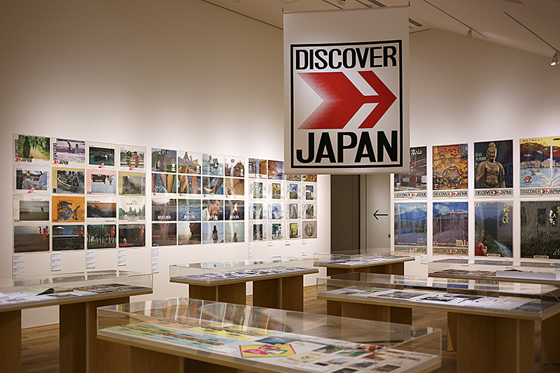 ディスカバー、ディスカバー・ジャパン 「遠く」へ行きたい | レポート