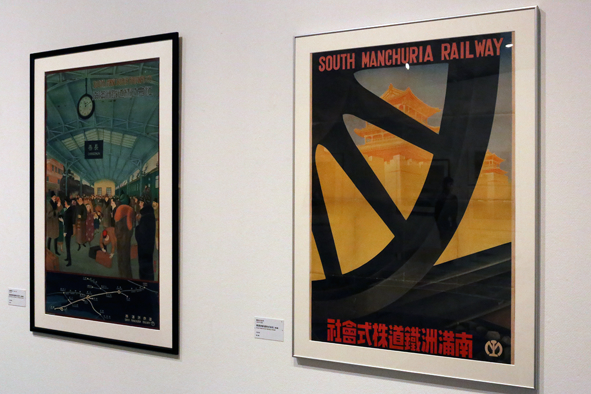 ようこそ日本へ：1920‐30年代のツーリズムとデザイン | レポート