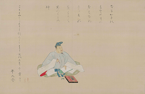 渡辺清筆 柿本人麻呂像…歌聖の姿を描く｜名古屋市博物館