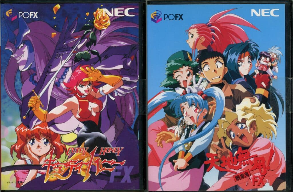 Japanese Games at the Strong, Part III (PC-FX) - The Strong