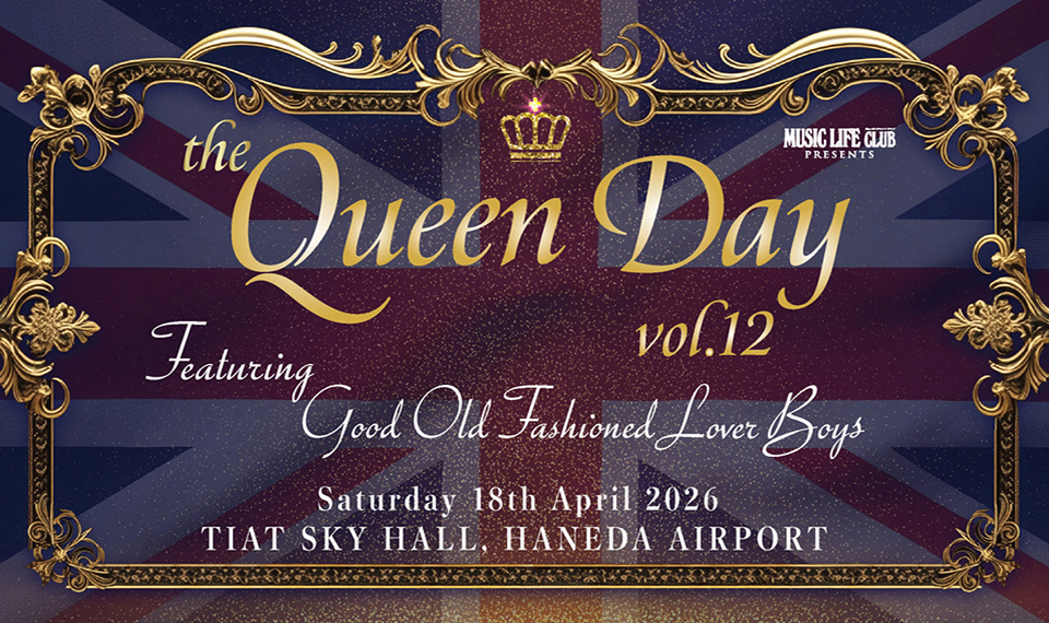 クイーンのオランダでのライヴとオフステージを撮影した写真集『UNSEEN