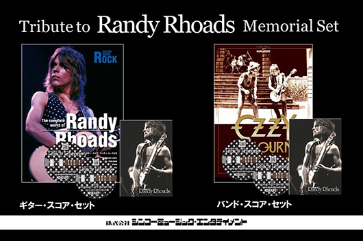 ランディ・ローズを偲び、3月19日の命日にYouTuberギタリスト