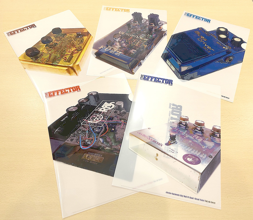 The EFFECTOR BOOK』Vol.60到達＆誕生15周年記念特製クリアファイルを