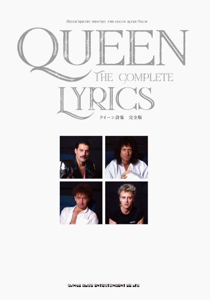 鬼才ミック・ロック撮影、デビュー30周年を記念して発行された公式写真