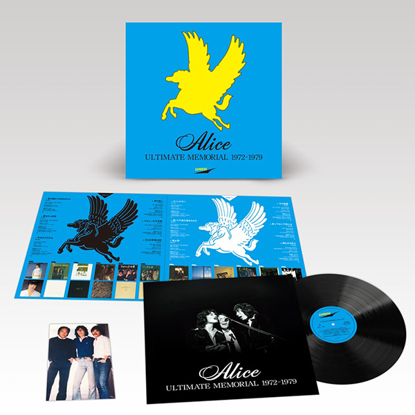 アリスは来年結成55周年！ 1月究極の12曲を収録した最新ベスト盤が、画