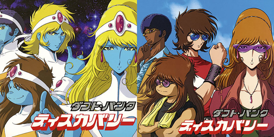 ダフト・パンク＆松本零士『インターステラ5555』──12.12（木）全