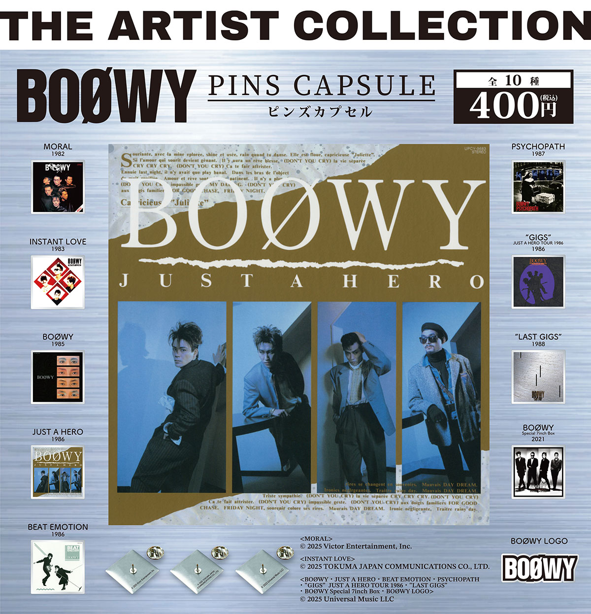 BOØWYのピンズカプセルトイ・シリーズ『THE ARTIST COLLECTION