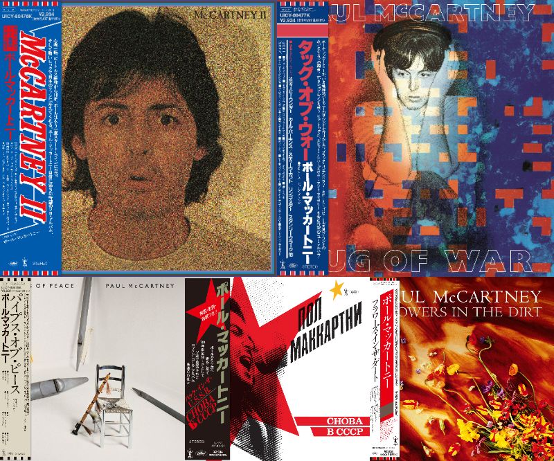 ポール・マッカートニーの紙ジャケット・シリーズ第3弾が5/23発売決定