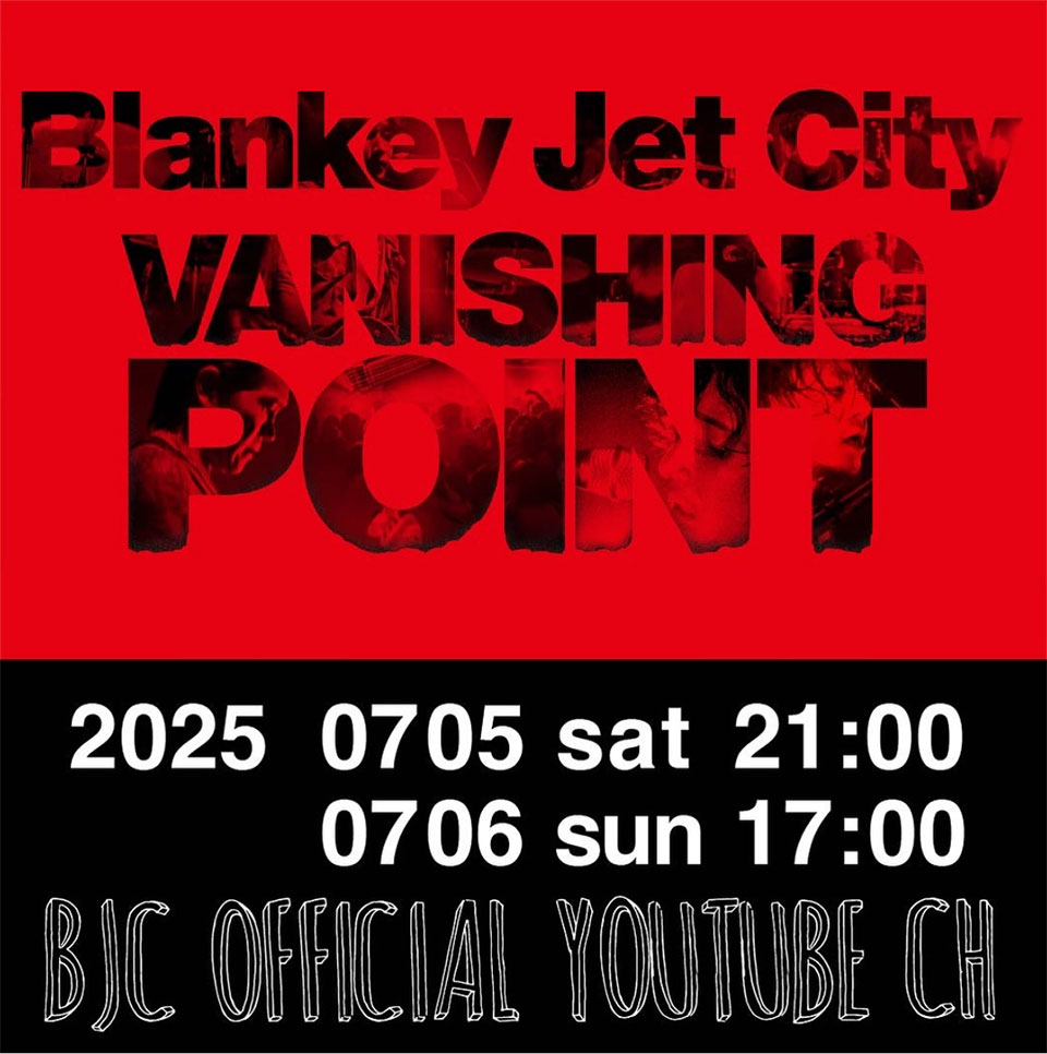 BLANKEY JET CITY、ドキュメンタリー映画『VANISHING POINT』フル HD版