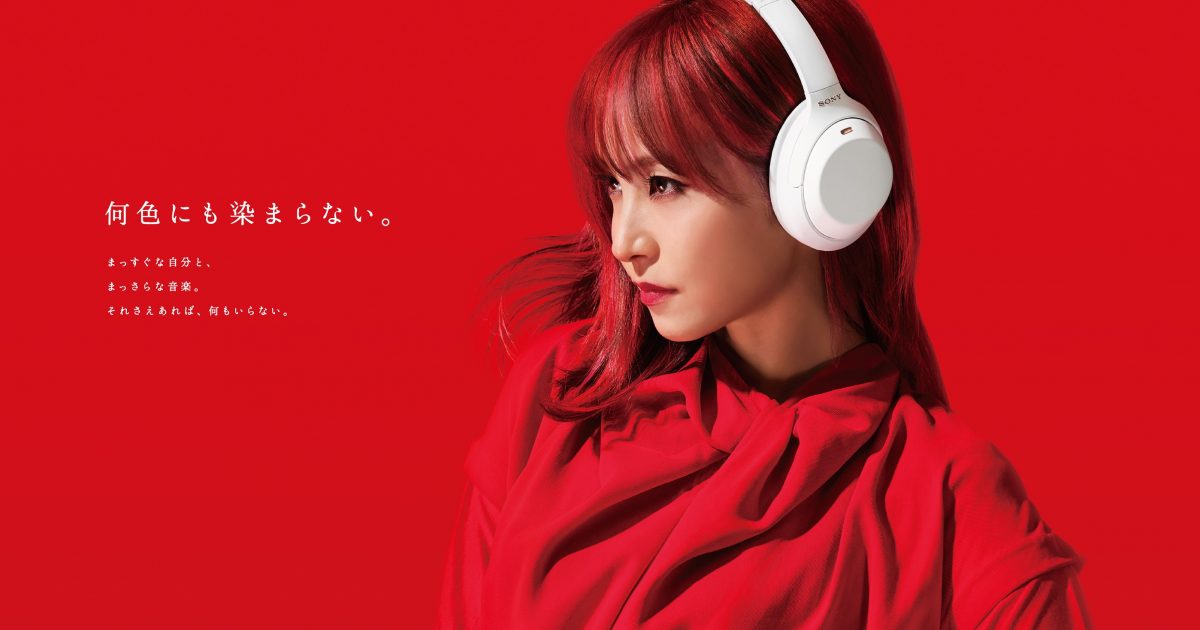 LiSA、ノイキャンヘッドホン「WH-1000XM4」と再コラボした限定カラー