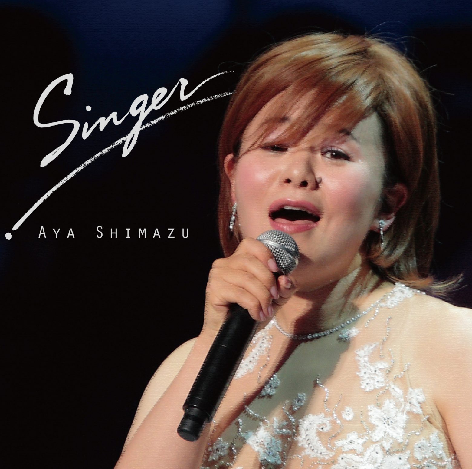 島津亜矢、人気カバーアルバム「SINGER」シリーズ6タイトルをセットに