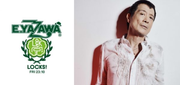 矢沢永吉、キャリア50年で初となるレギュラーラジオ「YAZAWA LOCKS!」4