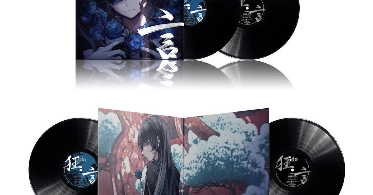 Ado、自身初 1stアルバム『狂言』のアナログレコード発売決定 | Musicman