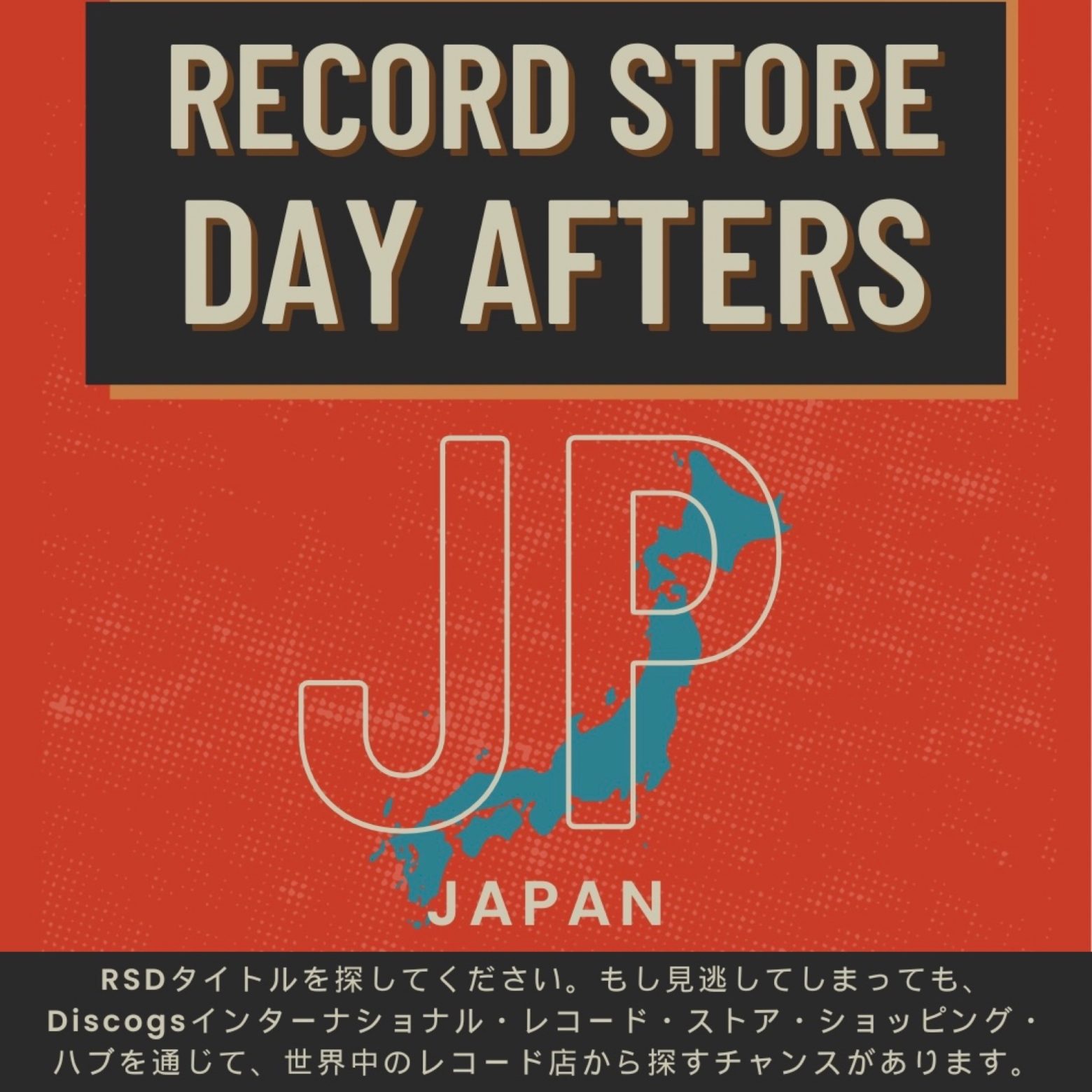 LPレコード♢デビッド・ディグズ♢VIJ-28046♢うg4927w43 ショッピング