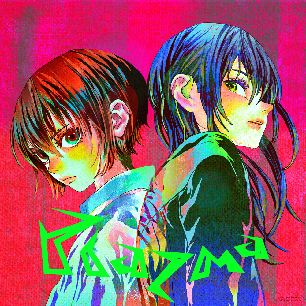 オリコン週間CDシングル6/9〜6/15、米津玄師 通算4作目のシングル1位