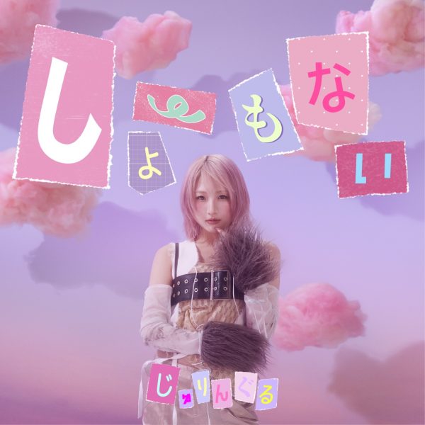 kein kranke クランケ2023 kein ⁄ クランケ kranke 大阪 心斎橋