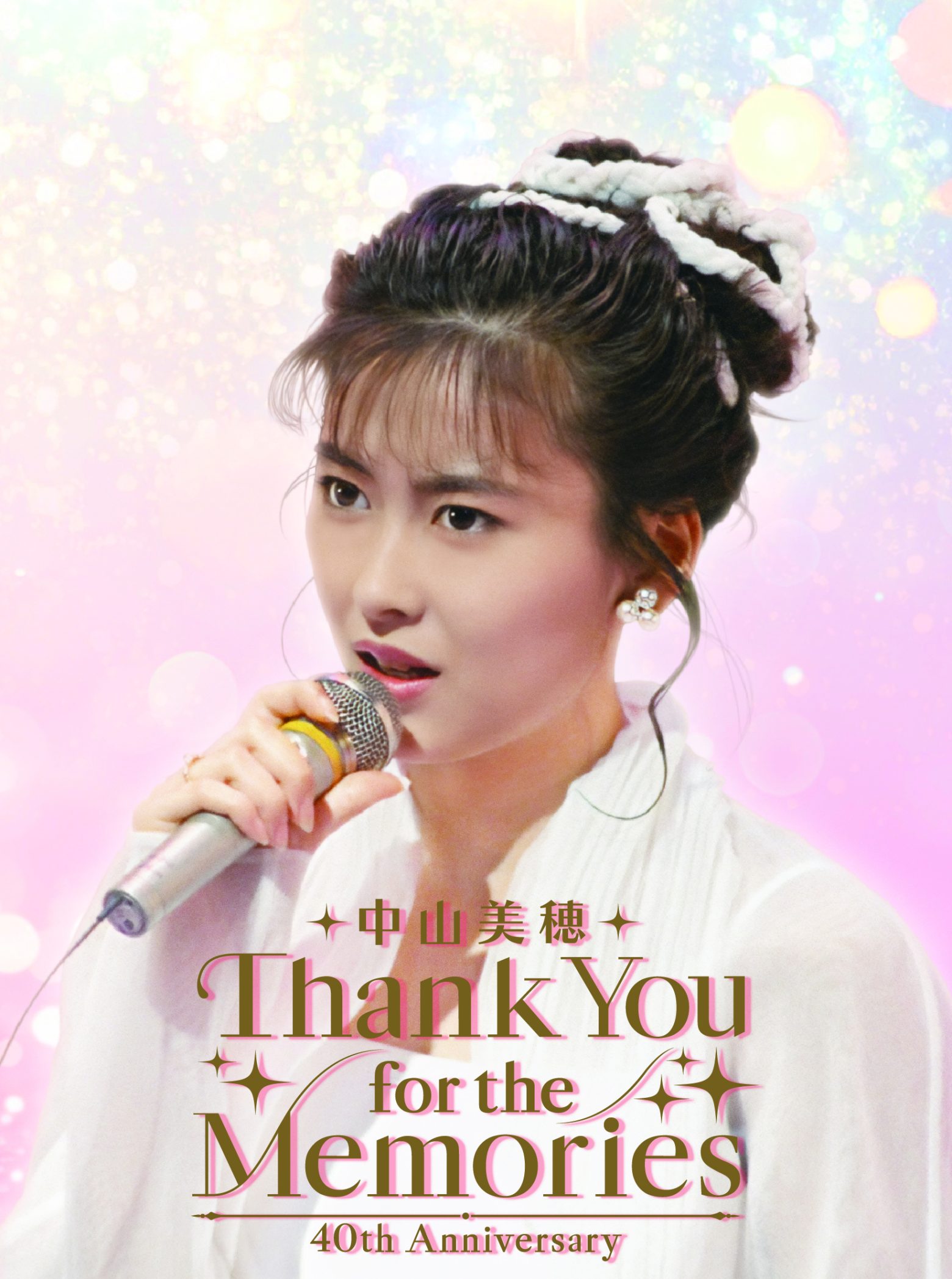中山美穂 40th Anniversary Thank You for the Memories」キー