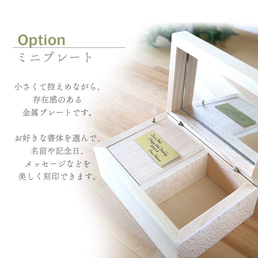 18弁】OR191A 木製BOX オルゴール 箱 手作り 卒業 ｜株式会社