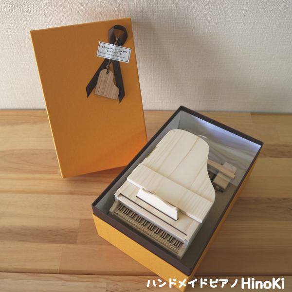 18弁】ハンドメイドピアノHinoKi オルゴール 人気 公式 ｜株式会社